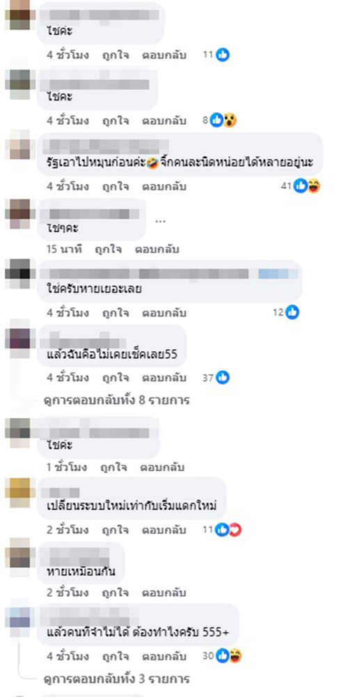 อนุวัติ จัดให้