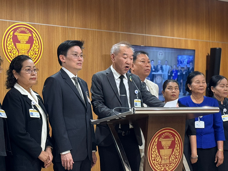 เฟคนิวส์