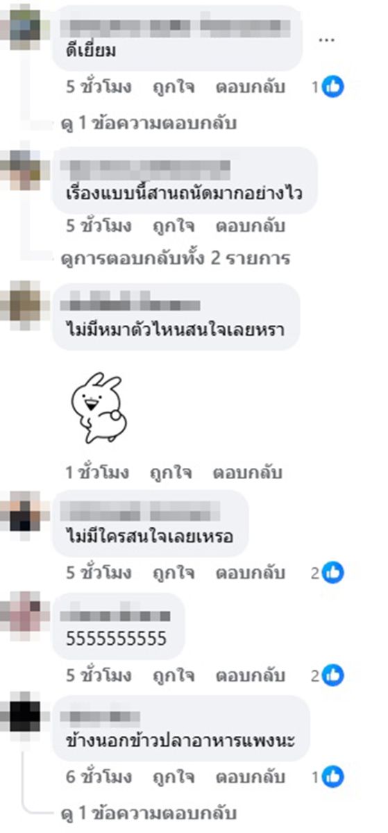 เอกชัย หงส์กังวาน