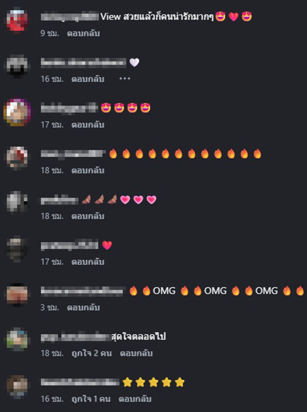 เบียร์ เดอะวอยซ์