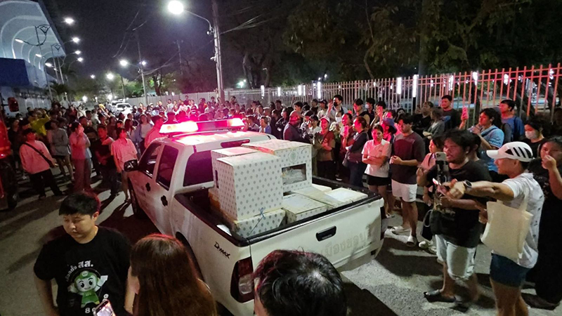 เลือกตั้ง