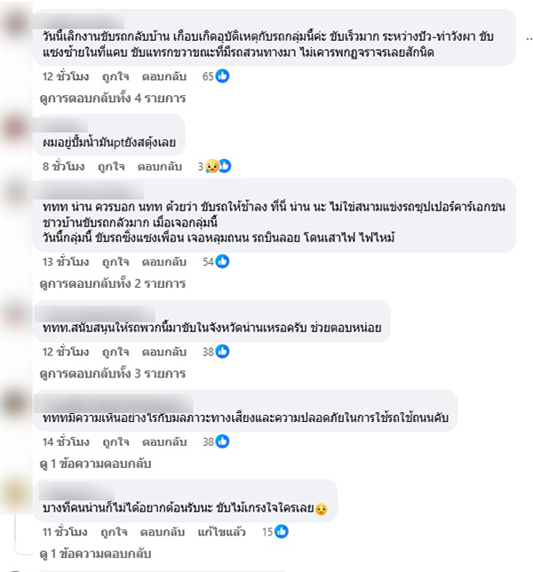 แก๊งรถหรู