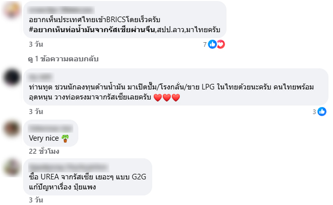 ไทย-รัสเซีย,ทวิภาคี