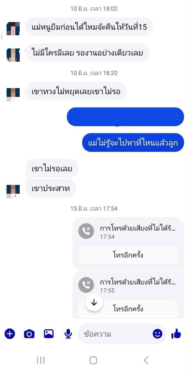 นางงาม