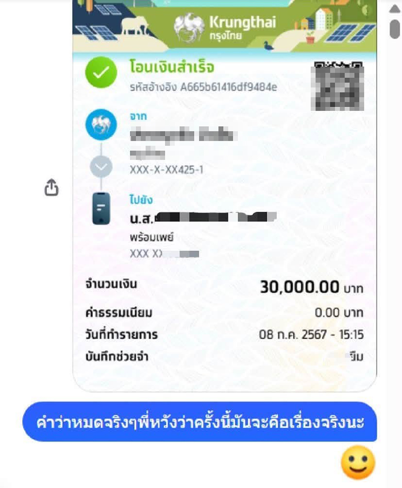 นางงาม