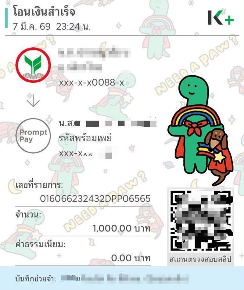 นางงาม