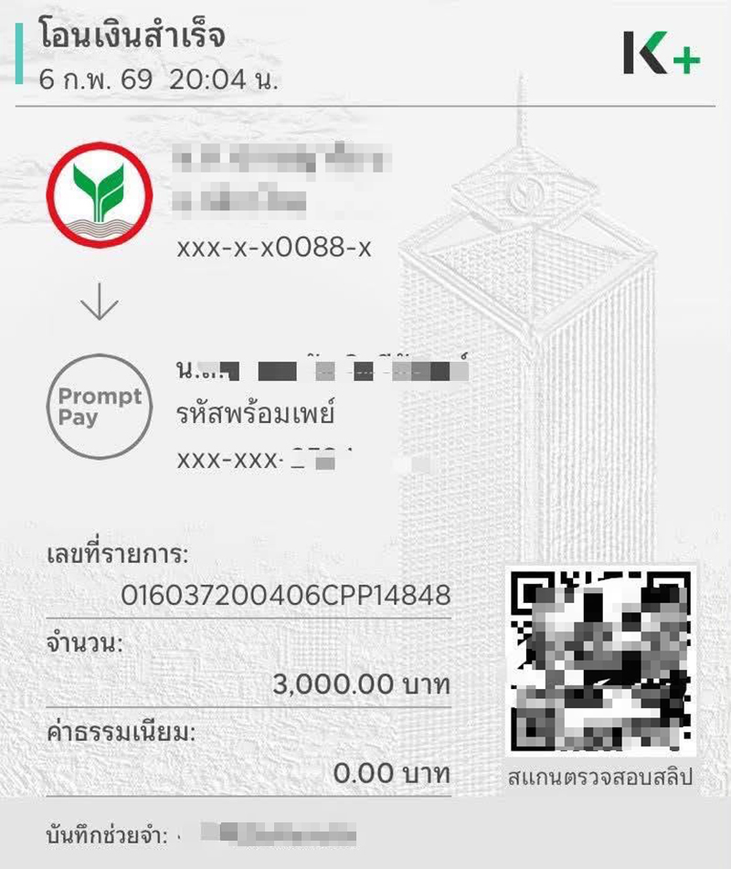 นางงาม