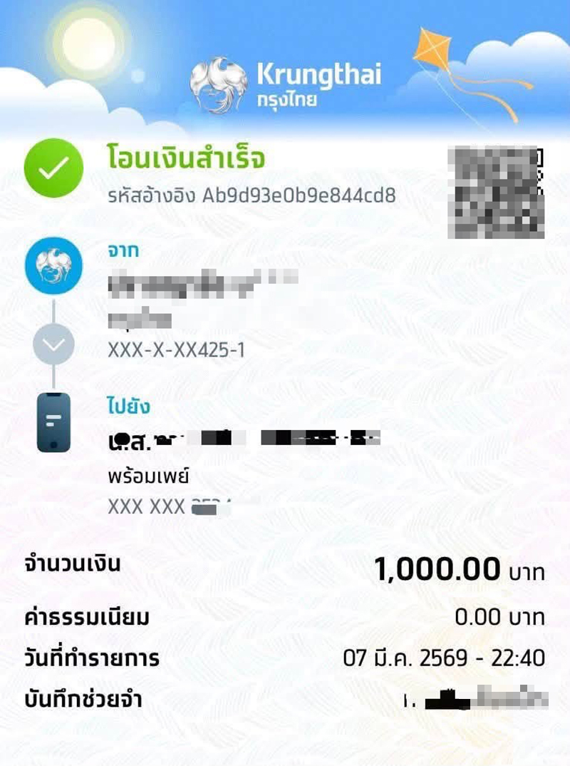 นางงาม