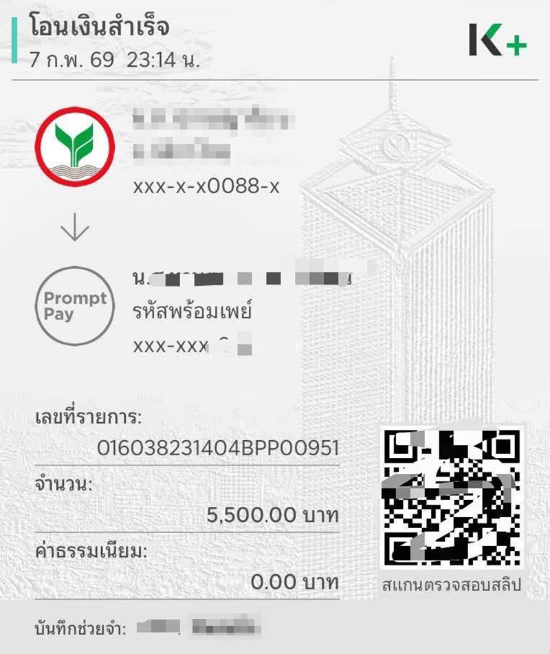 นางงาม