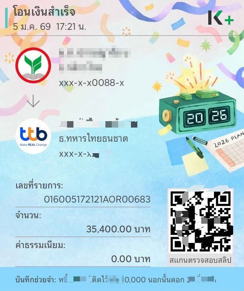 นางงาม