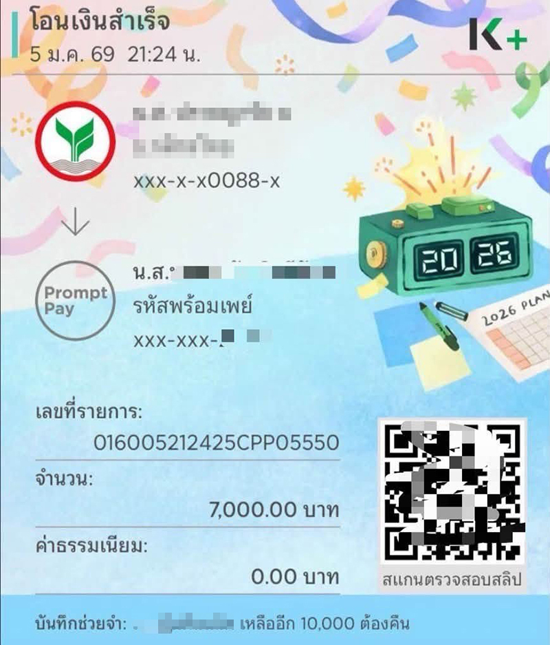 นางงาม