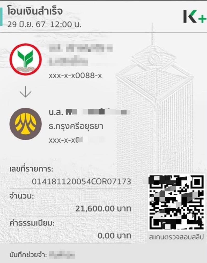 นางงาม