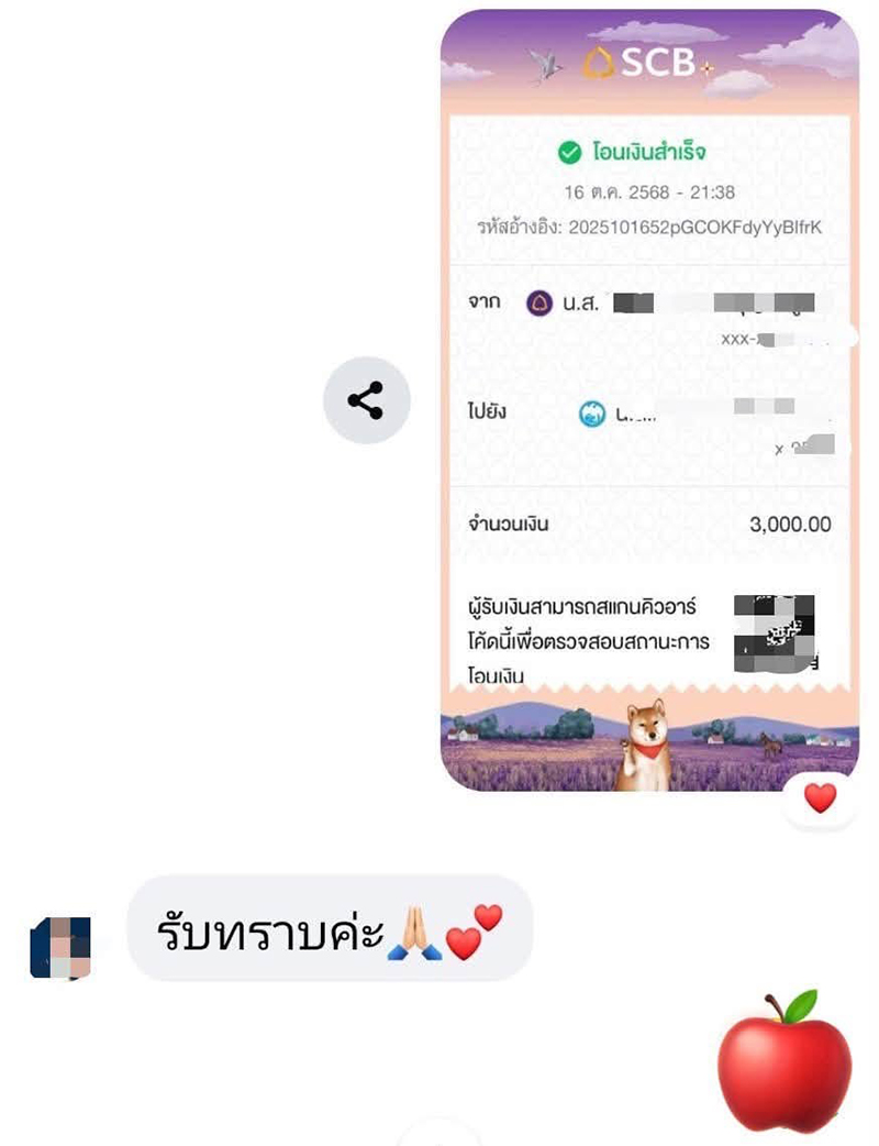 นางงาม