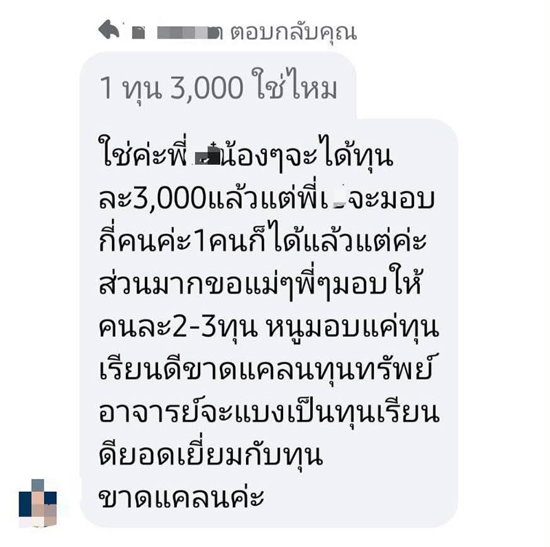 นางงาม