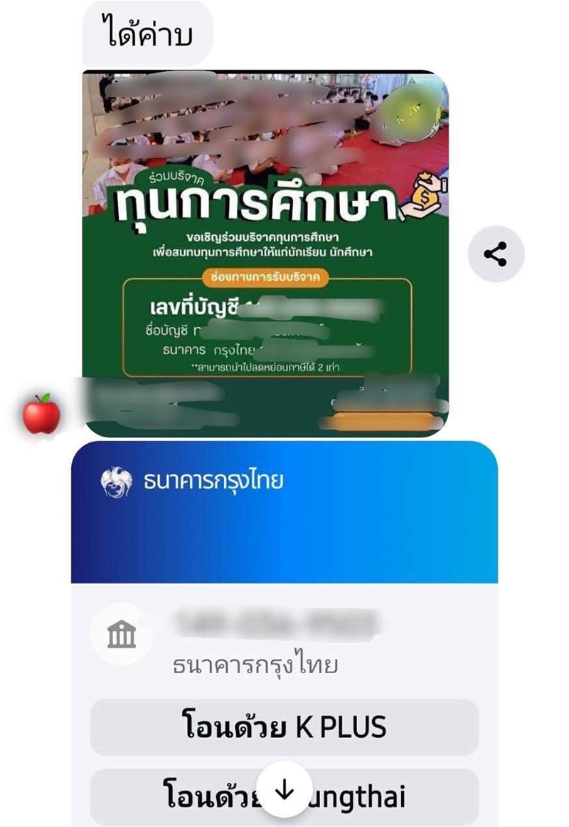 นางงาม