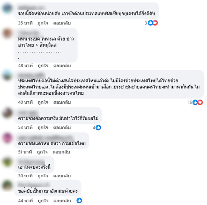 กองบัญชาการกองทัพไทย