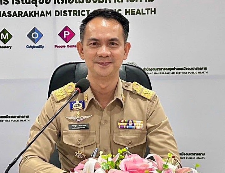 นายเศรษฐา เณรสุวรรณ นายอำเภอเมืองมหาสารคาม