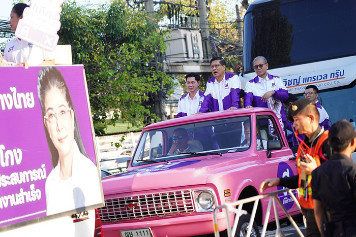 เสธ แมว ควง จินนี่