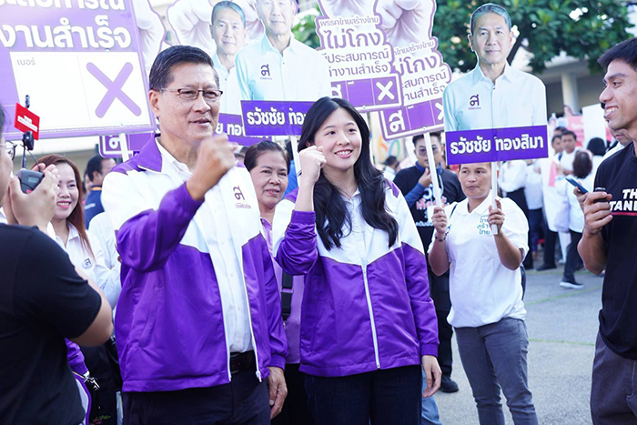 เสธ แมว ควง จินนี่