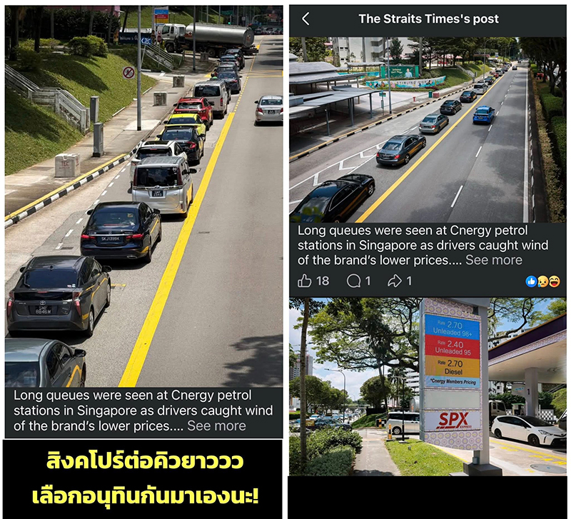 โจ มณฑานี ตันติสุข