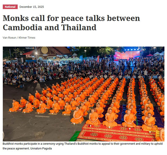 พระสงฆ์กัมพูชา