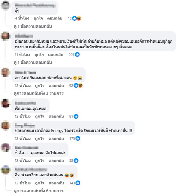 หมอของขวัญ