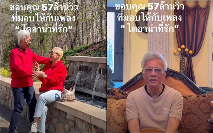 สุรชัย สมบัติเจริญ