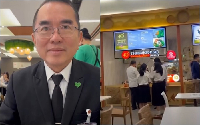 หมอวรงค์