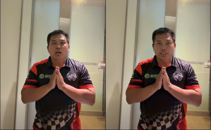 เบิร์ด วันว่างว่าง