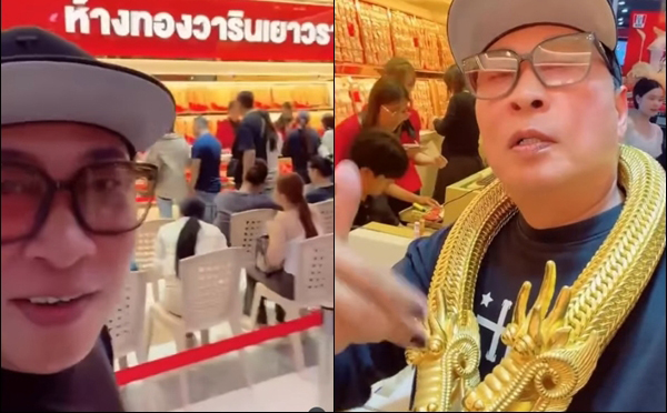 เปิ้ล นาคร 