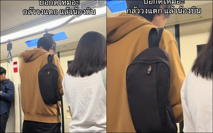 รถไฟฟ้าใต้ดิน