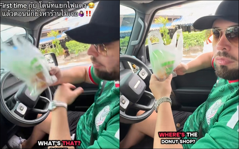 โดนัท