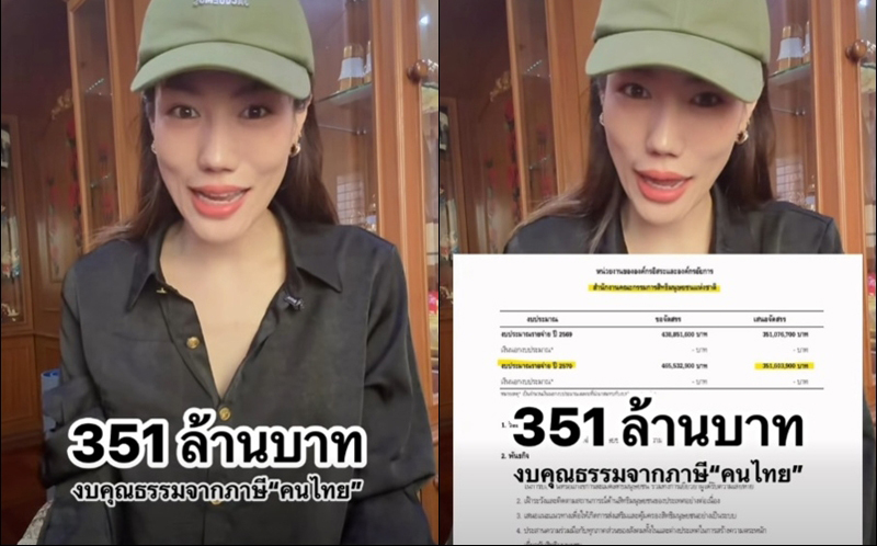 กวาง ทัสนันทน์