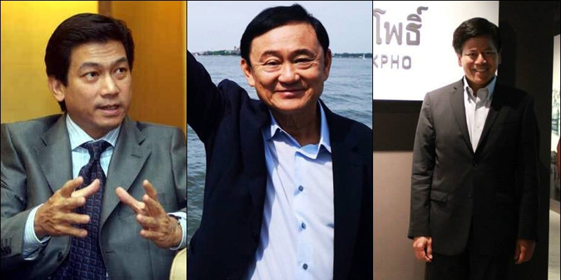 ผู้แทนการค้าไทย