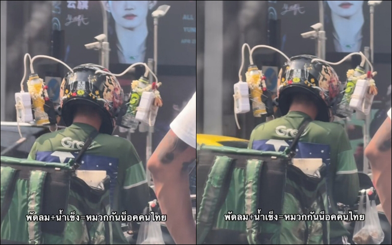 ไรเดอร์