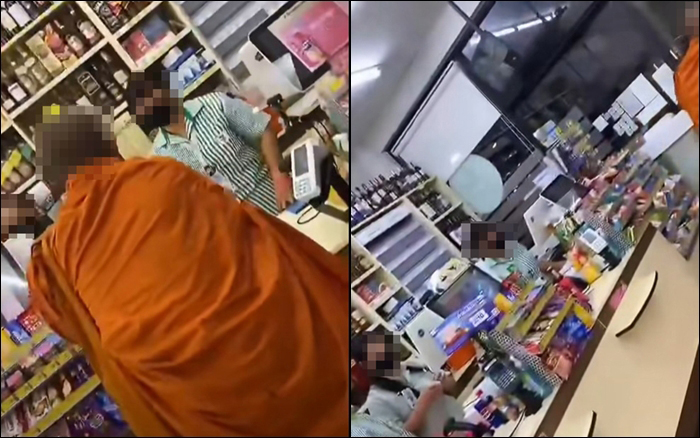 หลวงพี่