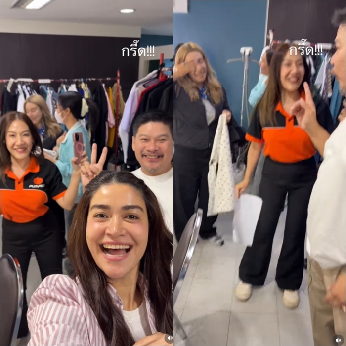 แจง ปุณณาสา