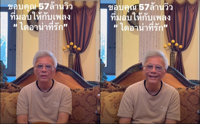 สุรชัย สมบัติเจริญ