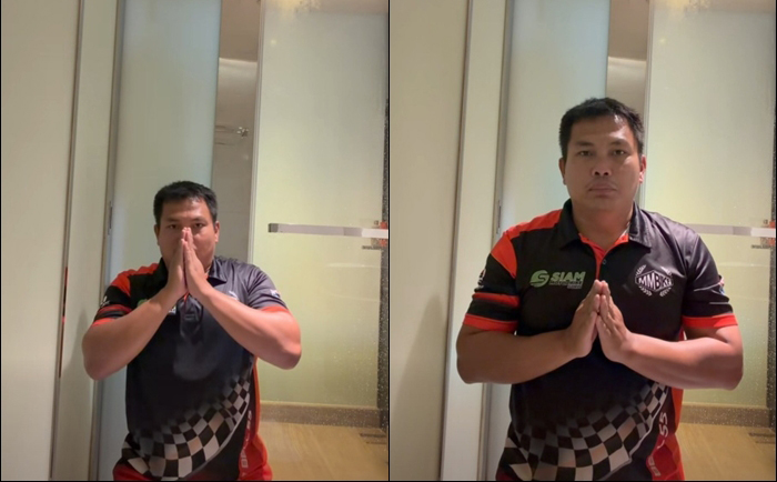 เบิร์ด วันว่างว่าง