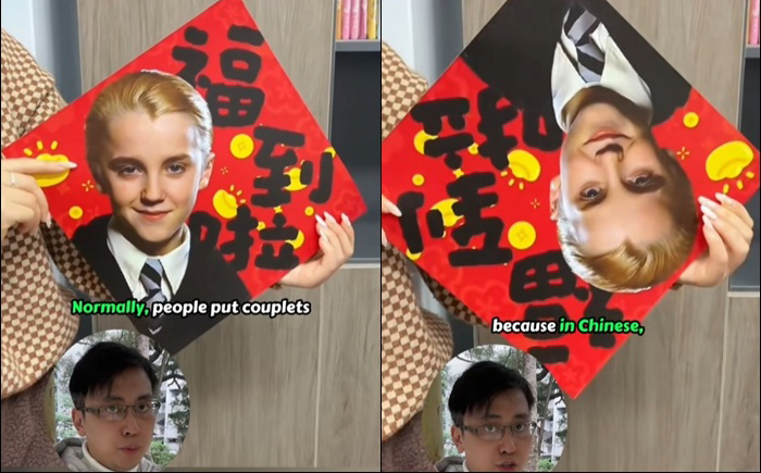 ชาวเน็ตจีนแห่บูชา มัลฟอย 