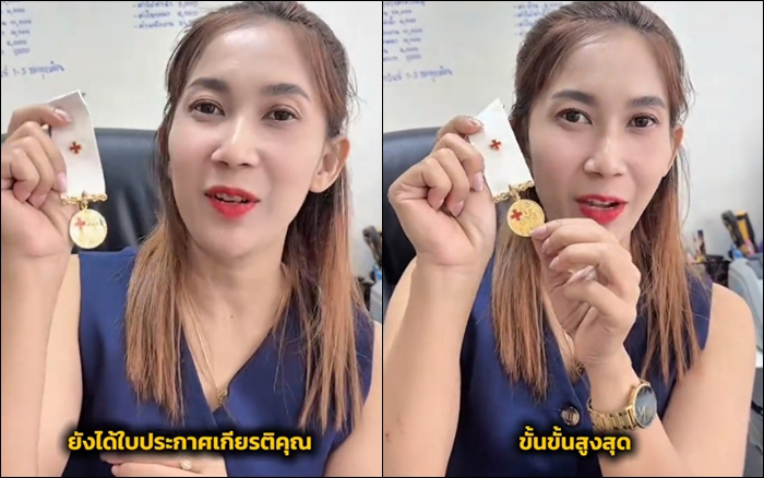 เหรียญทองที่ระลึก