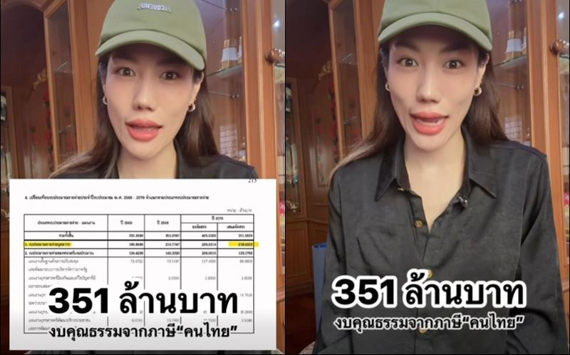 กวาง ทัสนันทน์