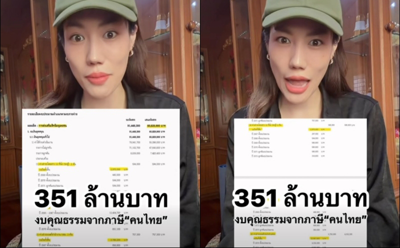 กวาง ทัสนันทน์