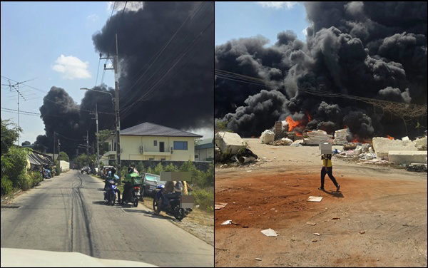 ไฟไหม้โกดังของเก่า