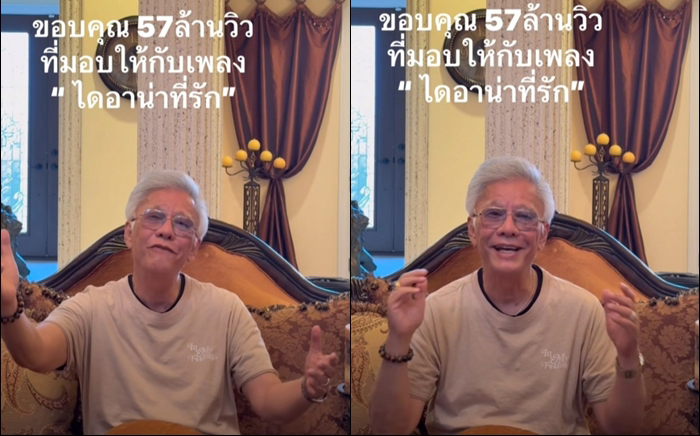 สุรชัย สมบัติเจริญ