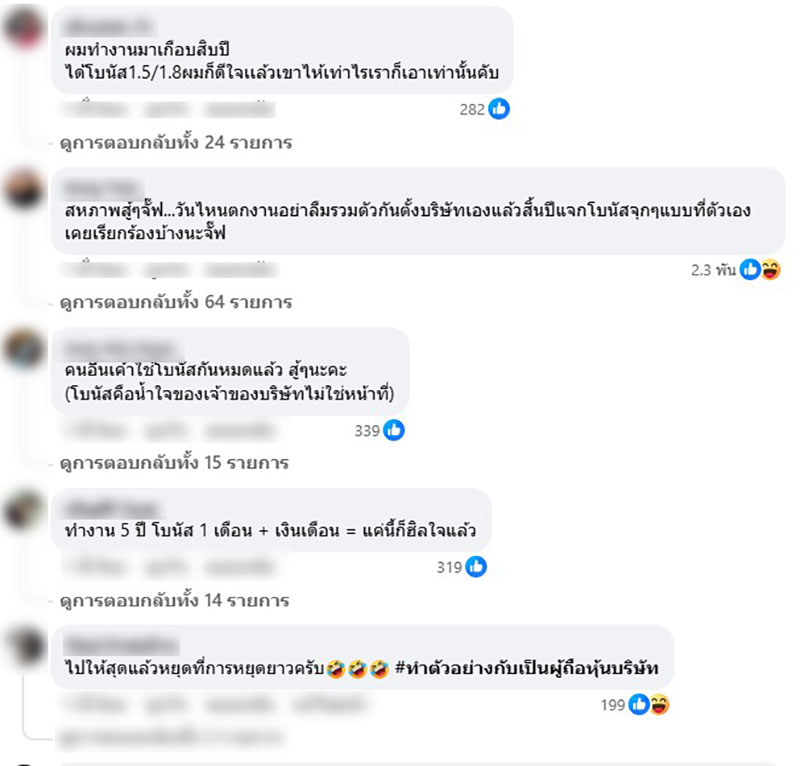 พนักงานบริษัทไดกิ้น