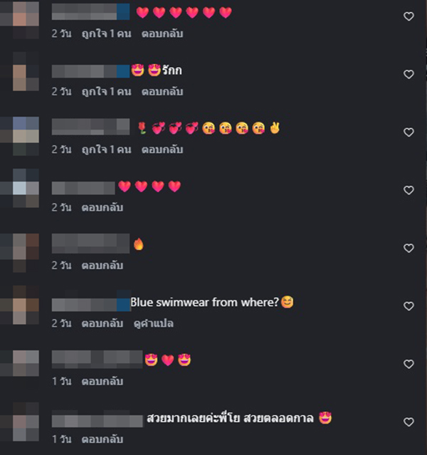 โย ยศวดี 