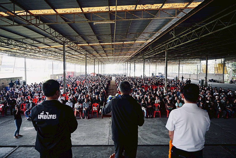 พท เร่งรัฐสภาดัน พรบ อสม