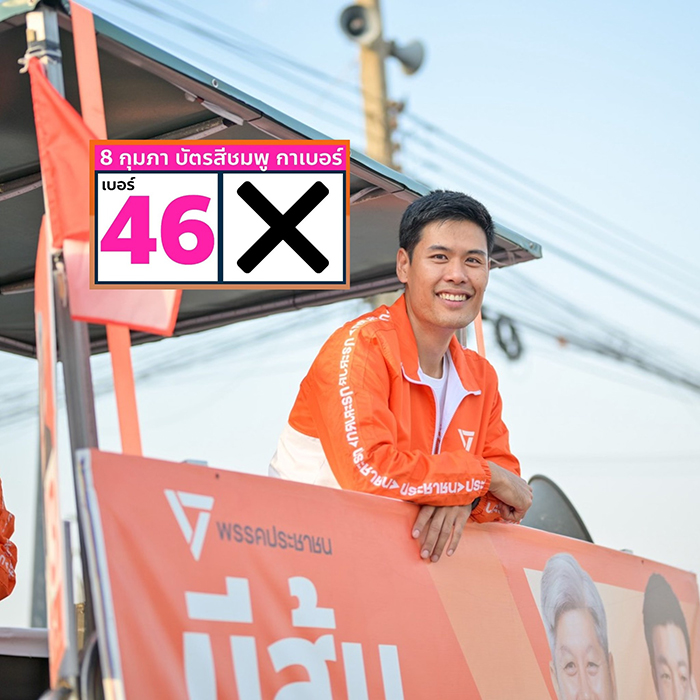 ธีรวัตร์ ปัญญาณ์ธรรมกุล