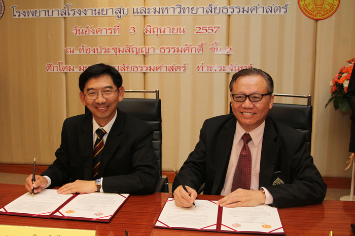 ต่อศักดิ์ โชติมงคล